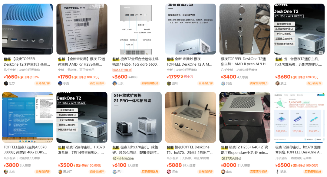 「迷你主机为什么不好用」71万人围观，高赞回答却在拆台：五个劝退点三个已过时——759元国补机、1400元自组机、2000元6600H、2999元新酷睿，第一台的四条路线一本账