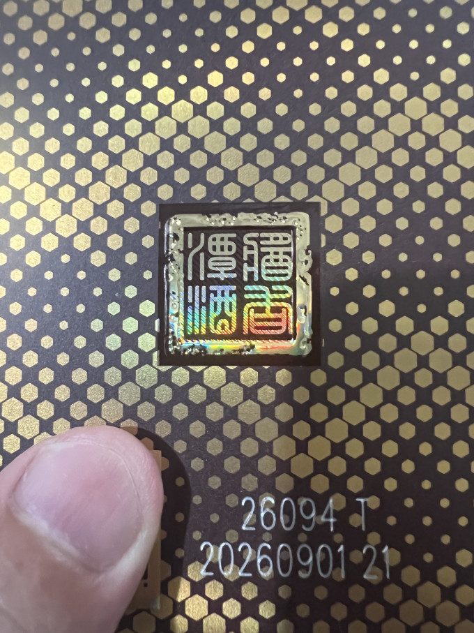 潭酒白酒