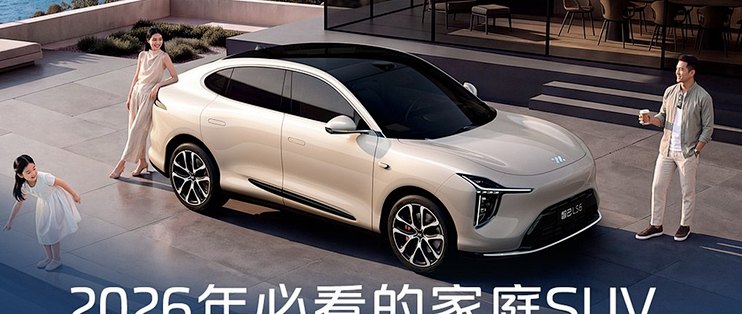 智己LS6 19.79万起，长续航那档多花2万值在哪里