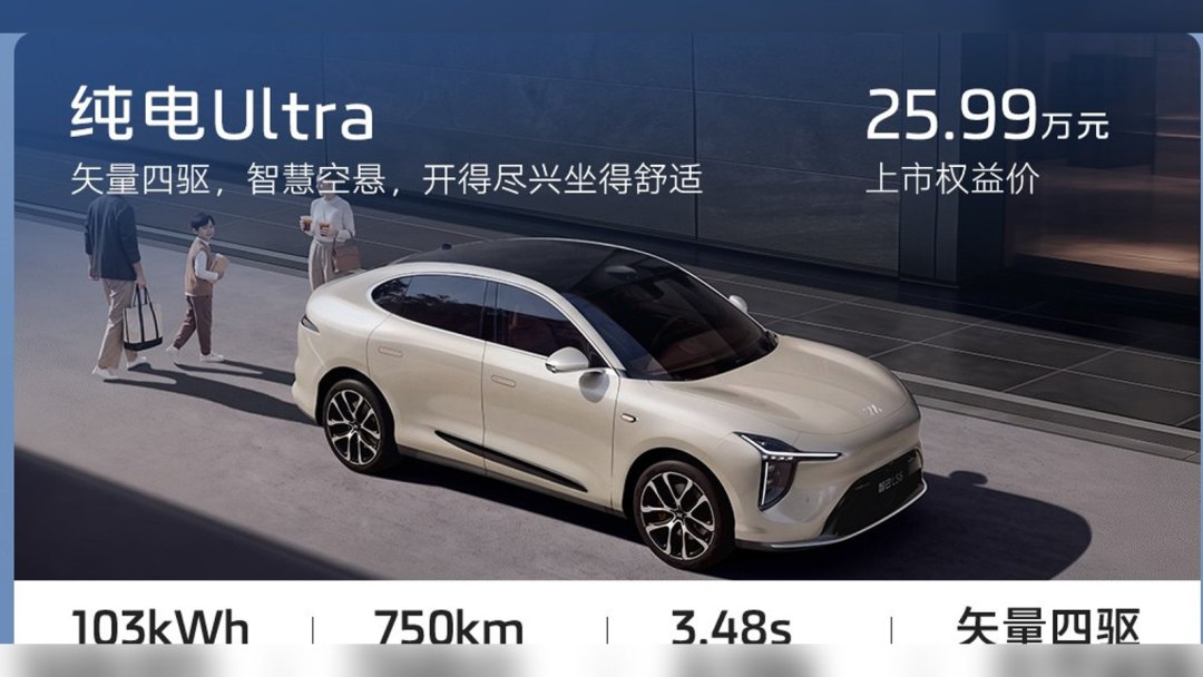 智己LS6 19.79万起,长续航那档多花2万值在哪里