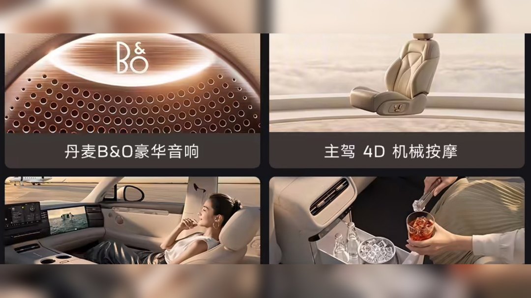 智己LS6 19.79万起,长续航那档多花2万值在哪里