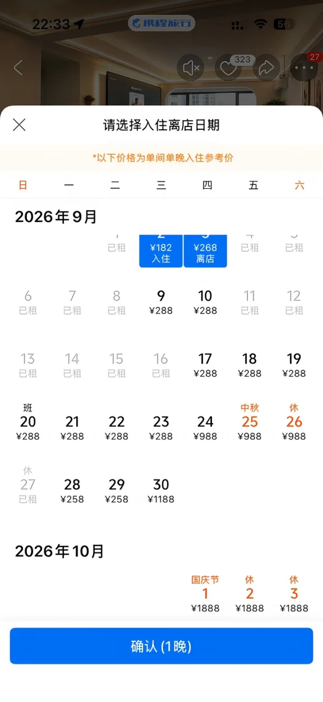 「旅行分手魔咒」的86%数据没人能溯源:请3休13的第一趟情侣长途出发前,先把出处、钱、出口三本账算清