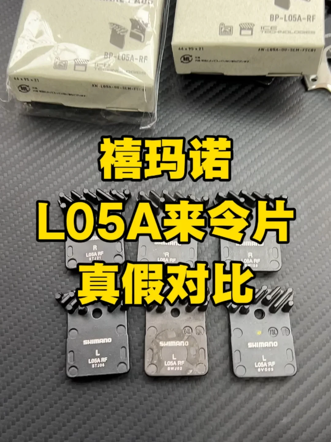 311条评论的刹车翻车楼吵了半年两派:对完修车店的劝告和来令片的结构才看懂——碟刹上油分3档,0元窗口只有刚喷完那几分钟