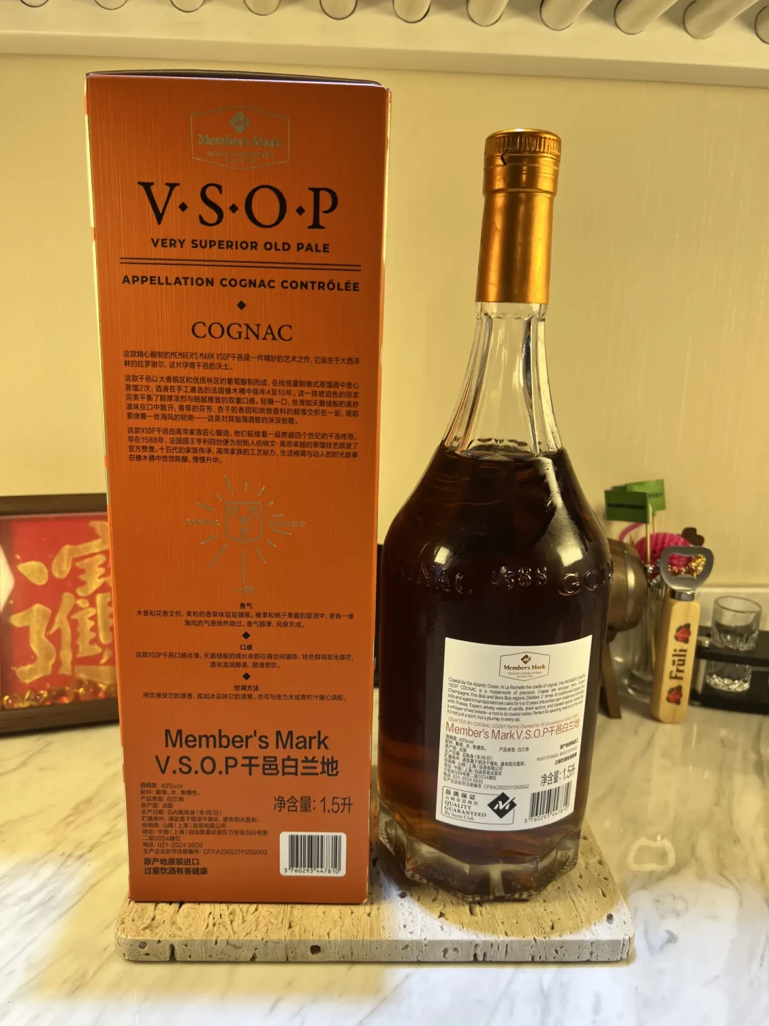 你的第一瓶白兰地,先别急着XO:从15元小酒版到450元VSOP,四档价位我算成了一张首瓶成本表