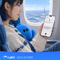 腾讯Hy翻译APP上线：440MB模型本地离线翻译！支持33种语言互译