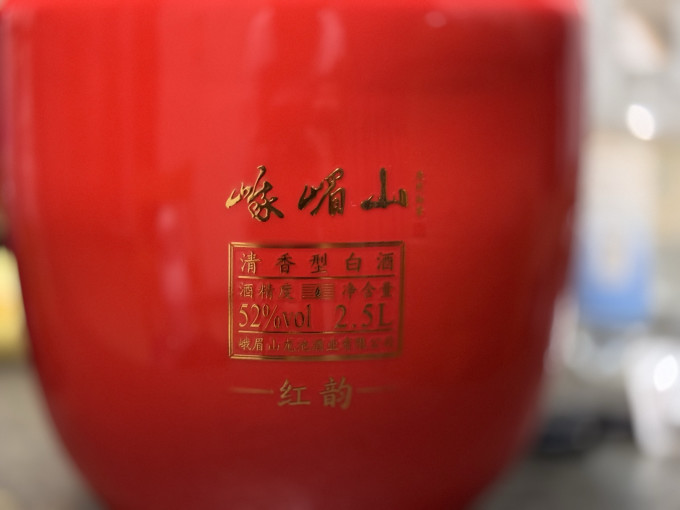 龙池白酒