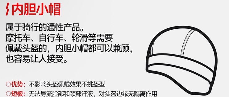 摩托车头盔选购指南：认证与盔型