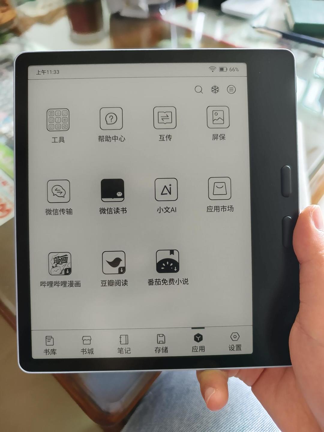 空行被吃、划线卡死、进度反向丢:微信读书在文石上的三层翻车我盘成三本账——先对eink版到底阉了什么,再看官方微读阅读器是不是文石换皮,最后算你该不该装安卓版APK