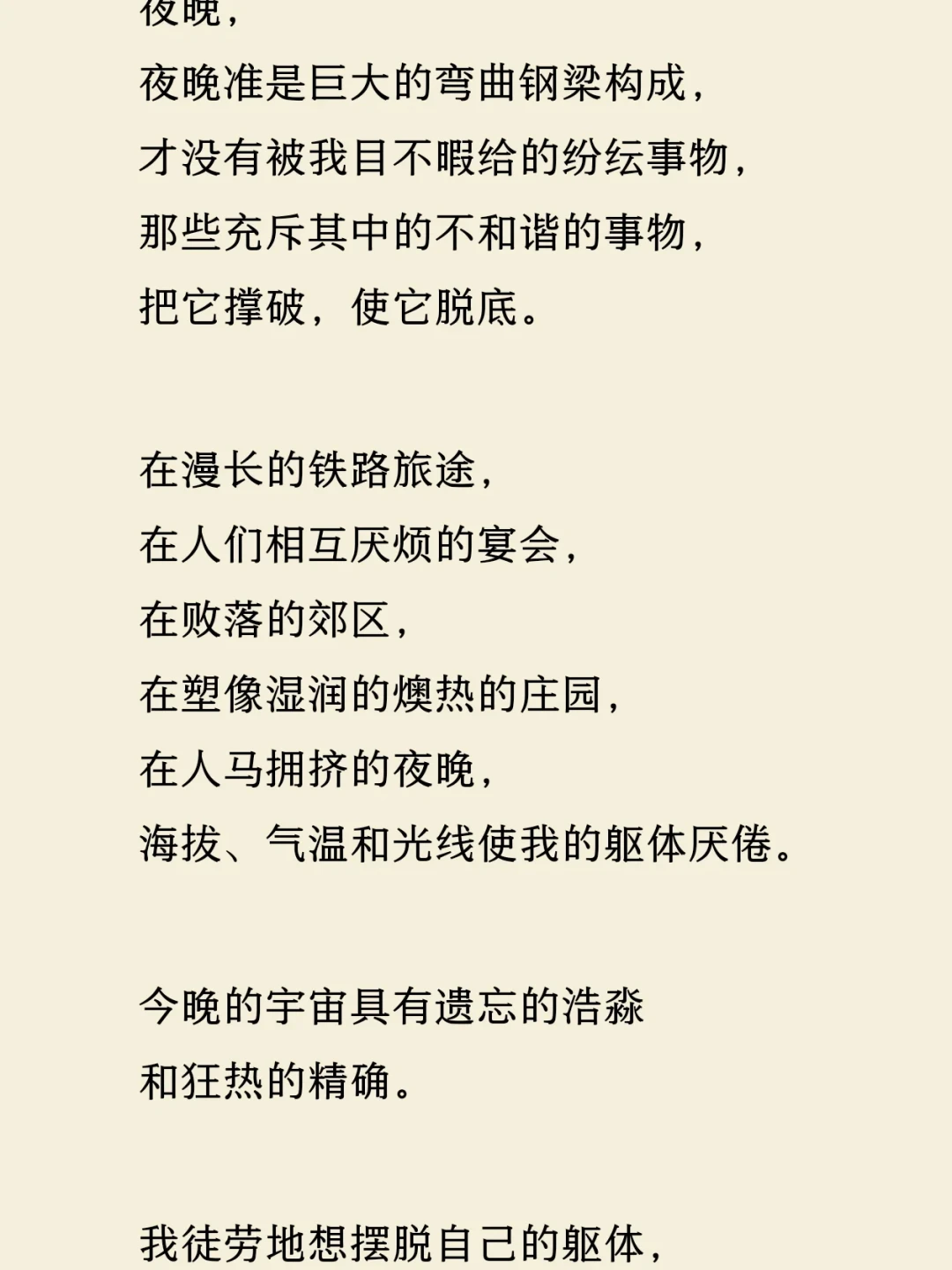 空行被吃、划线卡死、进度反向丢:微信读书在文石上的三层翻车我盘成三本账——先对eink版到底阉了什么,再看官方微读阅读器是不是文石换皮,最后算你该不该装安卓版APK
