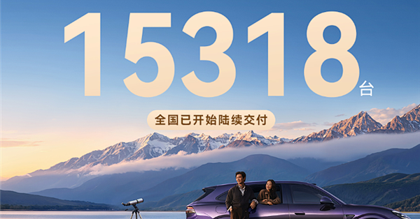 22.99万买4激光雷达+L3架构 启境GX7上市18小时大定破1.5万台