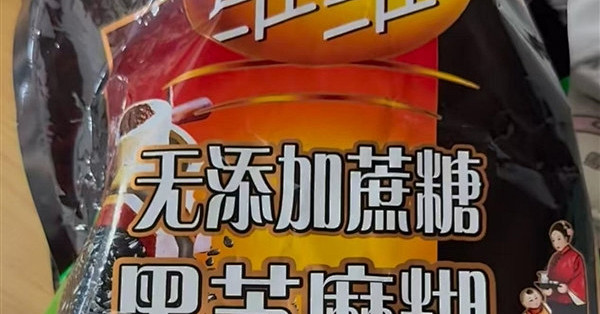 霉菌超标27倍！国民老品牌维维黑芝麻糊翻车被点名