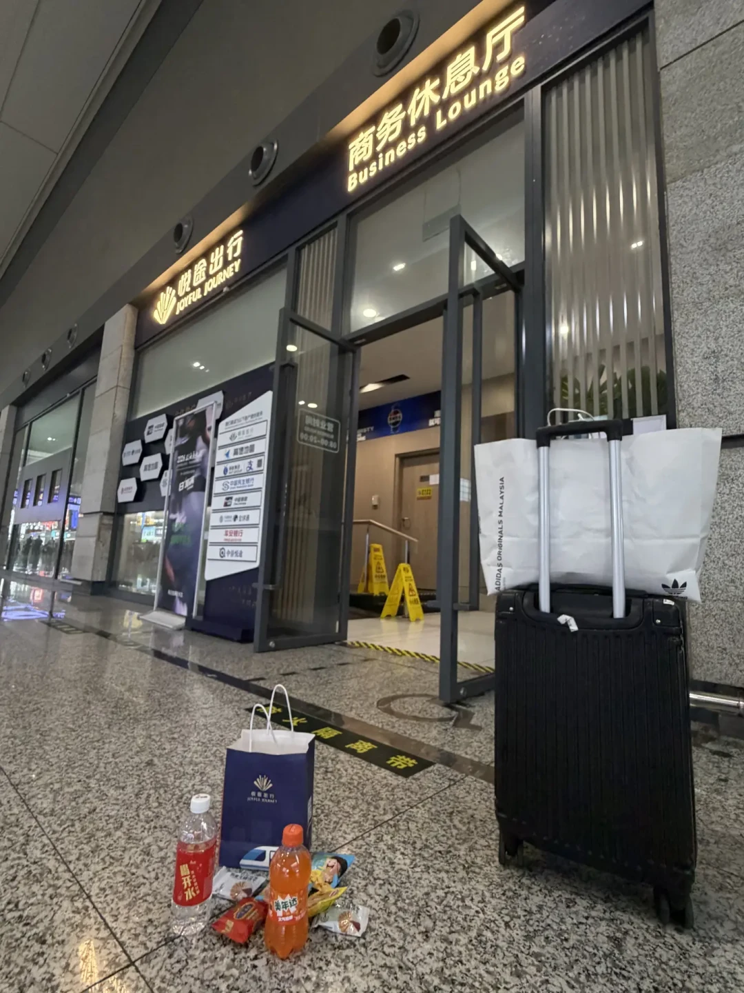 广州白云站今天被除名:支付宝贵宾厅三周砍到只剩五个热门站——假期闭厅公告、闲鱼70元行情、还有几扇门开着,节前一次体检完