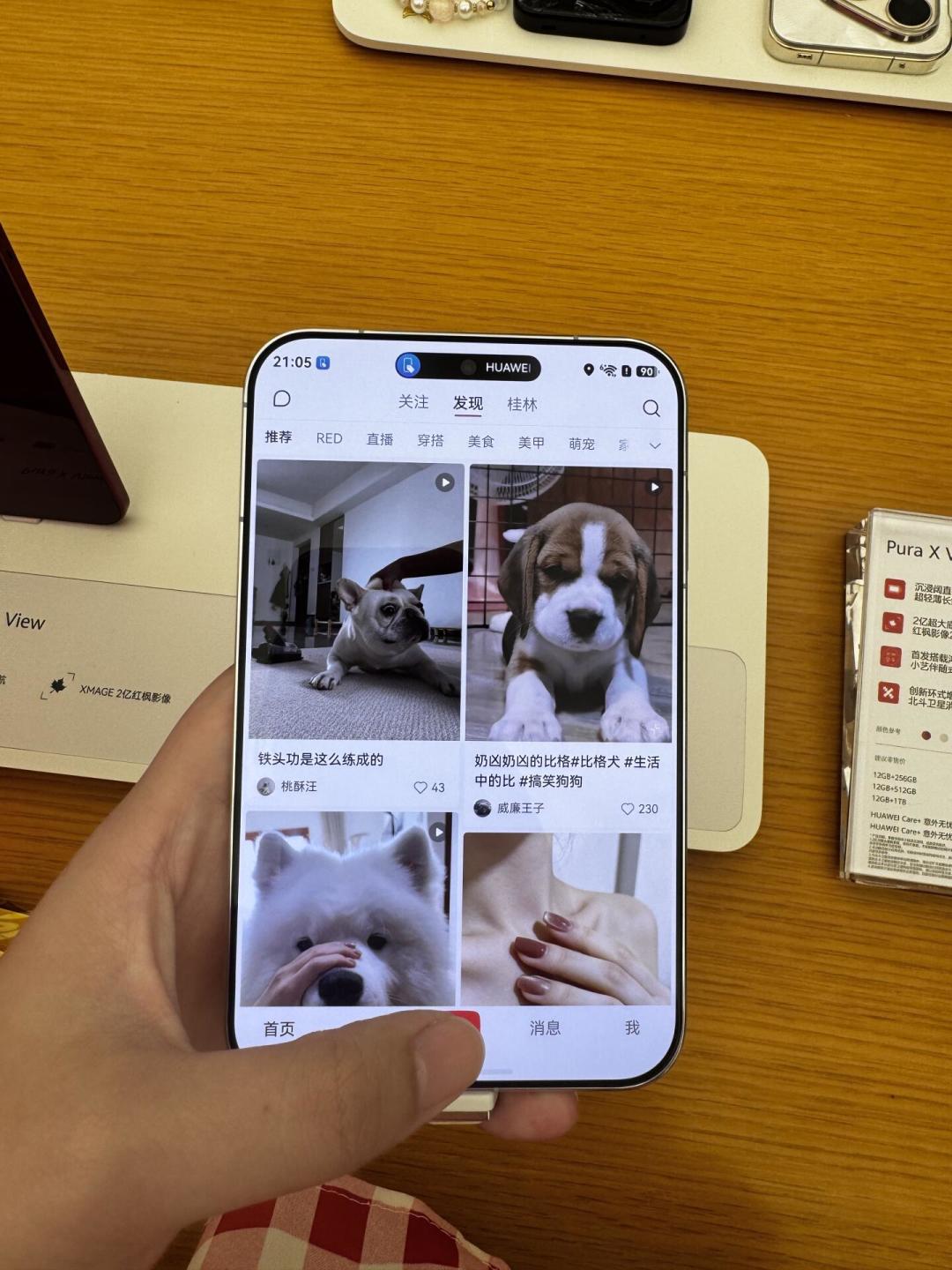 卖到断货的华为阔直板,“三成买家来自苹果”?首发两周真实口碑:“旦阔难回”是真的,这7个坑也是真的——四类人别冲错