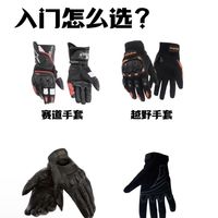 摩托车通勤装备选购指南