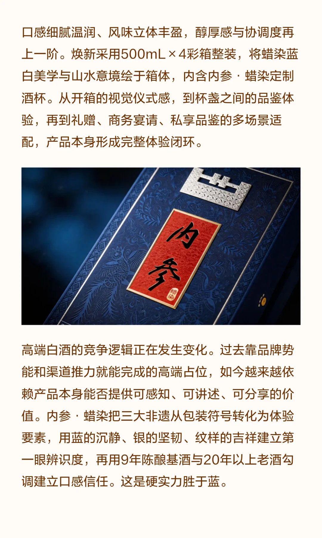 离中秋1天,酒鬼酒手里攥着两张价签:指导价1499的内参,批价钉死在565,停货挺价俩月没挺动,官方称「达到预期」;65块750ml的湘泉刚上胖东来,代购帖已经刷满屏——倒挂的内参捡不捡漏、65的湘泉值不值得试,价格账、口味账、真假账、渠道账我都核完了
