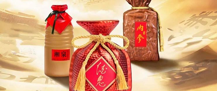 离中秋1天，酒鬼酒手里攥着两张价签：指导价1499的内参，批价钉死在565，停货挺价俩月没挺动，官方称「达到预期」；65块750ml的湘泉刚上胖东来，代购帖已经刷满屏——倒挂的内参捡不捡漏、65的湘泉值不值得试，价格账、口味账、真假账、渠道账我都核完了