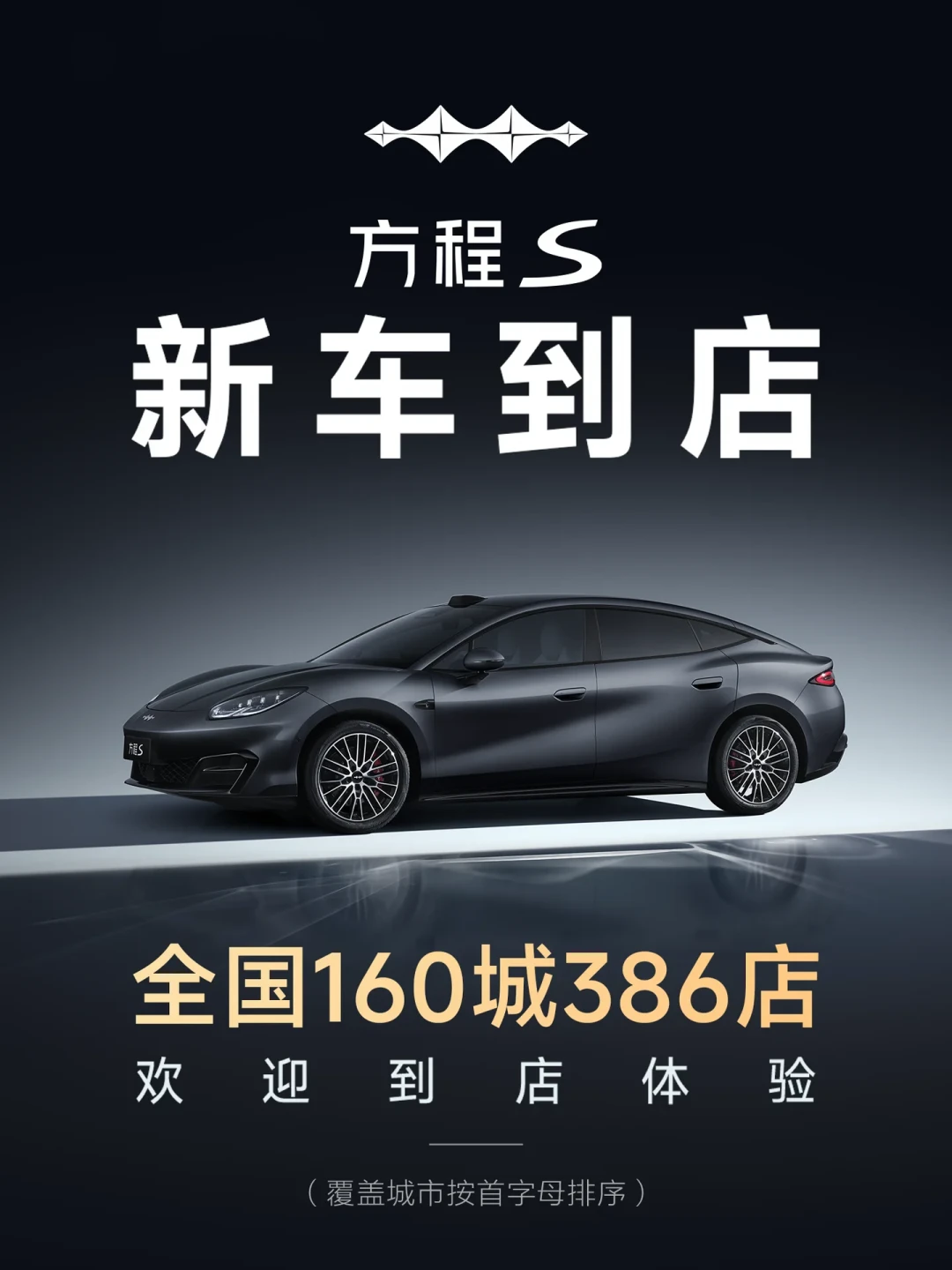 国庆前6天方程豹“史低”帖刷屏:四层补贴叠上交付账,节前能不能提上车看这篇