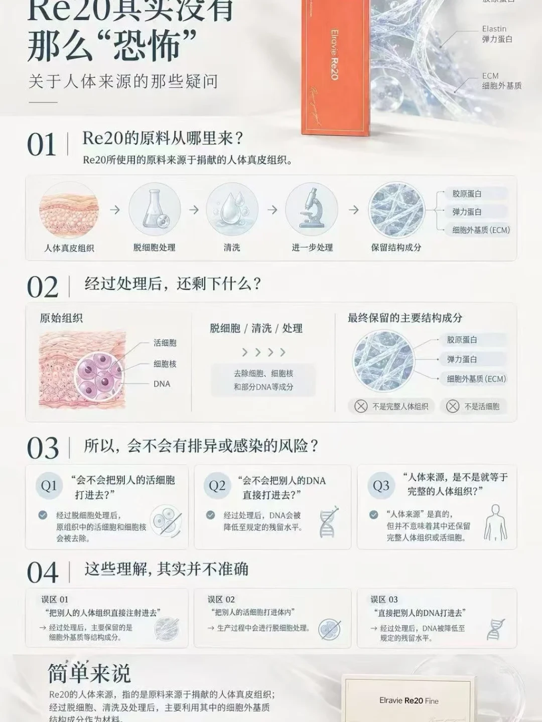 热搜叫它