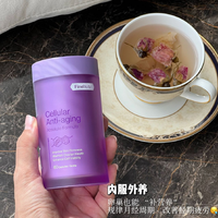 40 + 别乱买内服！斐萃小紫瓶帮我避开抗衰智商税✨