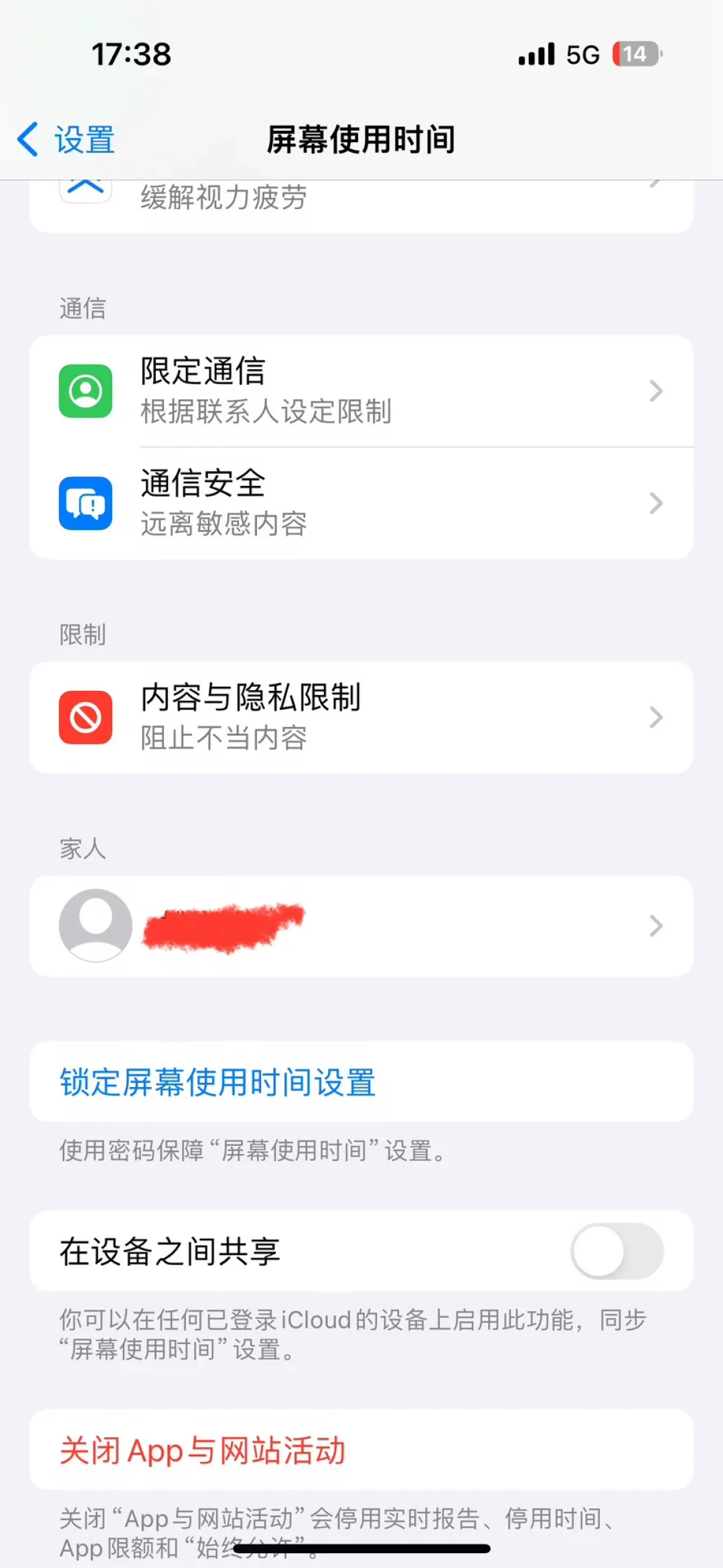 家里有iPad,还要不要花3999买希沃?连买三块屏的家长替你把账实测了