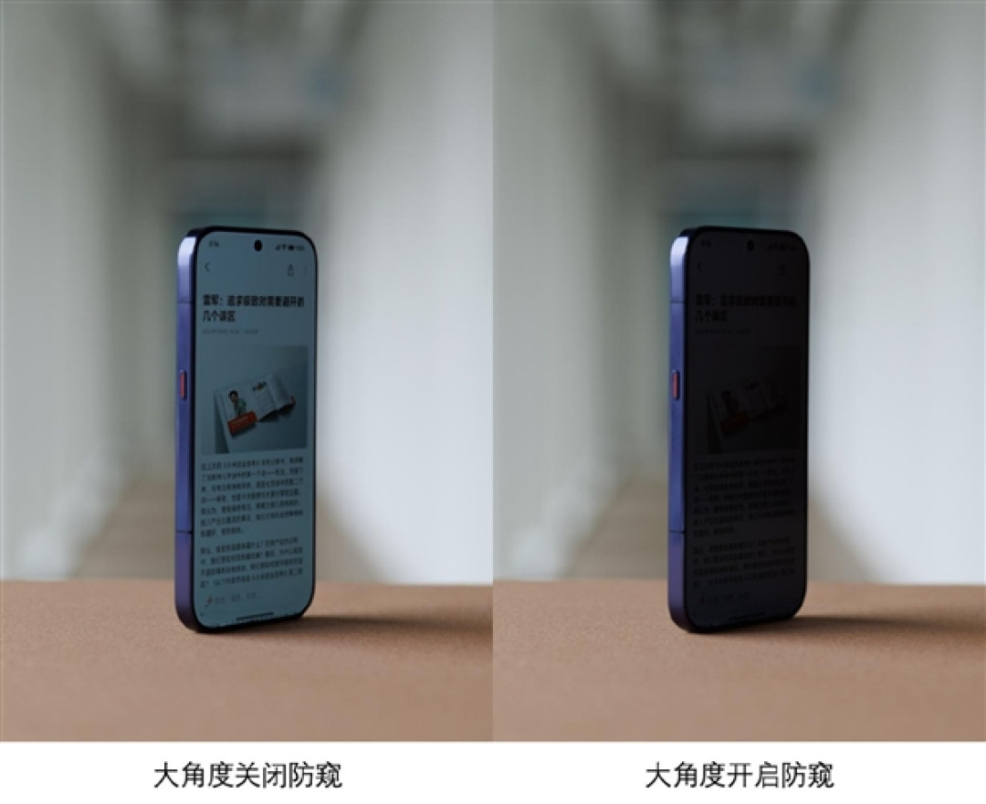 小米18 Pro登上央视:防窥屏受到关注 一块屏幕彻底解决隐私痛点