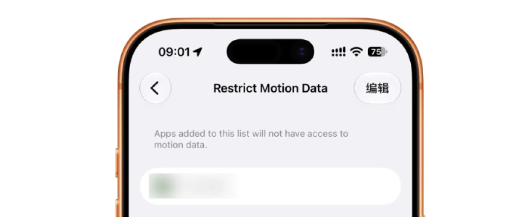 苦摇一摇广告多年，苹果终于出手：iOS 27.2 国区专属开关实测能断跳转，但这3个坑先看清——多数人等10月底正式版更稳