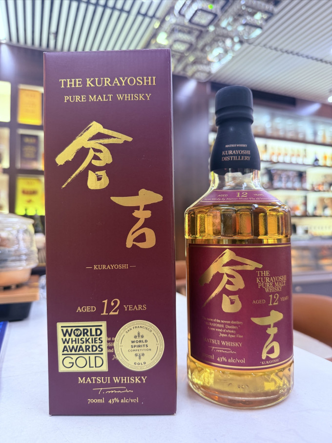 仓吉洋酒