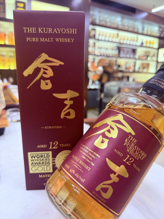 仓吉洋酒