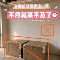 中秋国庆装空调攻略~!!收藏起来立马用得到