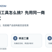 淘宝主图视频工具怎么挑？先用同一商品做三项测试