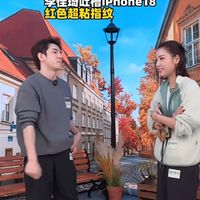 李佳琦吐槽iPhone 18 Pro Max：勃艮第酒红色有个超级无敌大bug