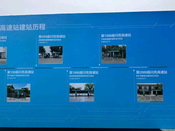 比亚迪新能源车
