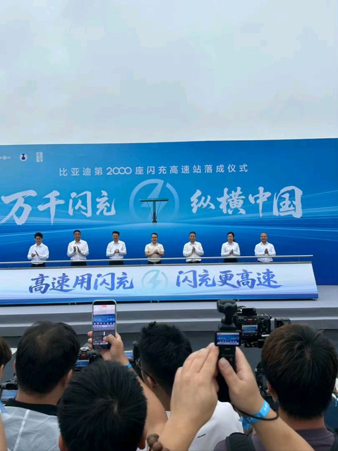 比亚迪新能源车