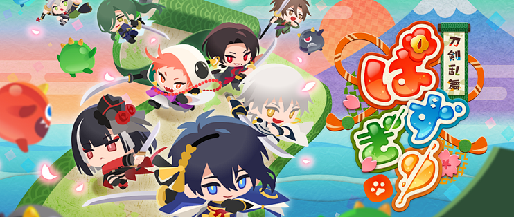 《刀剑乱舞》在线消除RPG《刀剑乱舞 Puzzle》今日正式上线