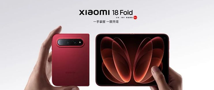 曾经的“米黑”罗永浩，点赞小米18 Fold：就事论事