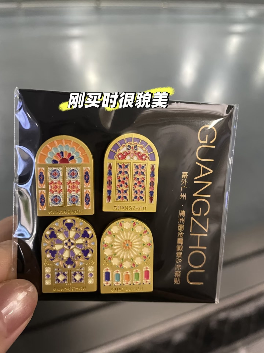 冰箱贴没坏,冰箱门先花了:色差、锈印、划痕、残胶四种伤法,我把果壳辟谣和几十条求助帖的实测救法分开讲清