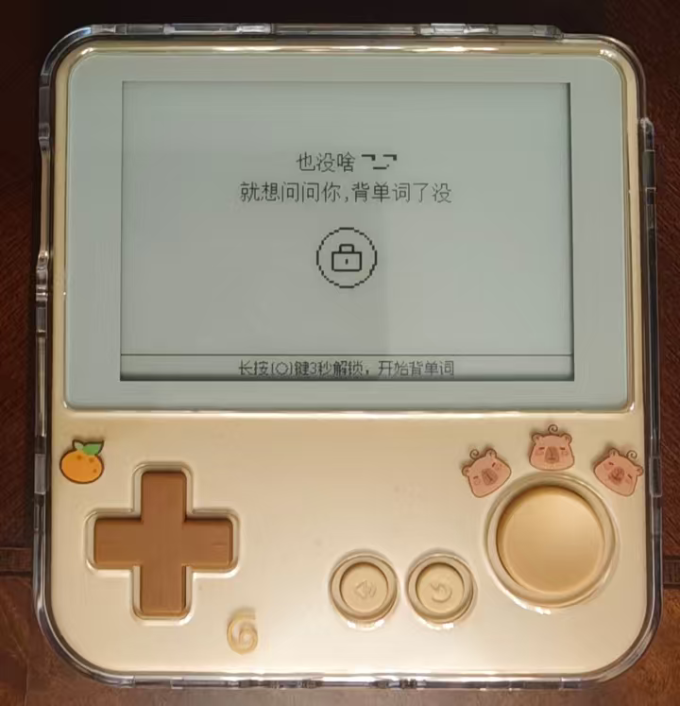 百词斩电子词典