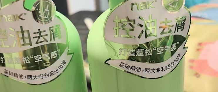 胖东来断货洗发水！控油蓬松3天不塌💯
