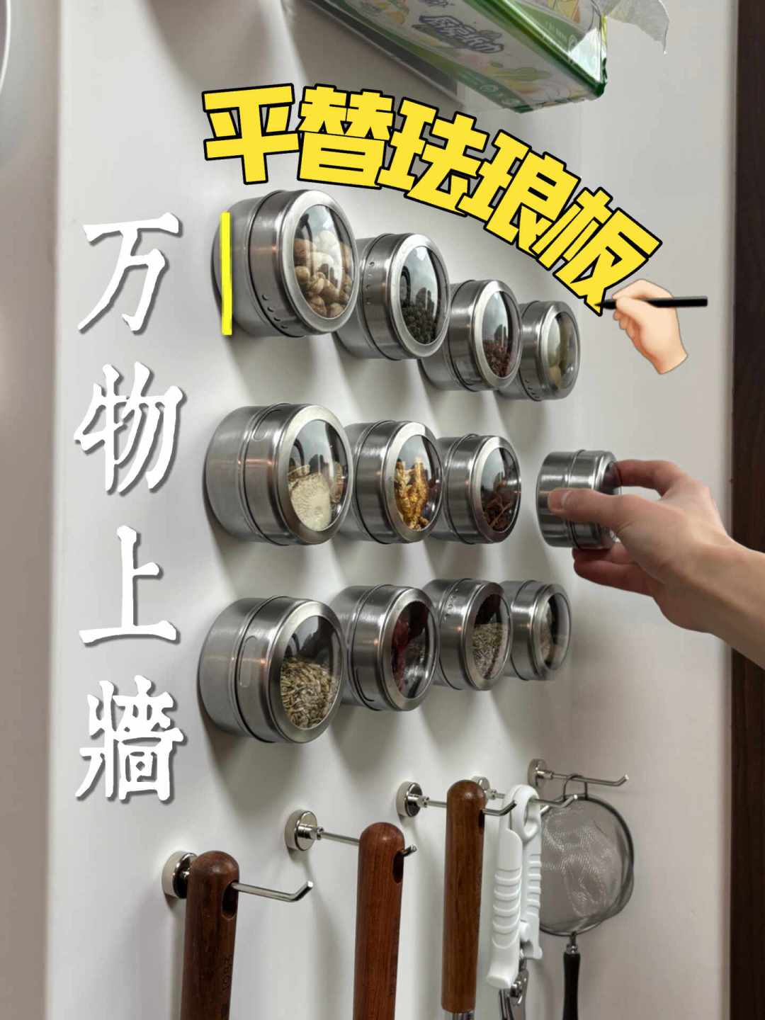 调料上墙还是进柜？对完两派高赞帖和近百条评论，我把调料收纳的钱分成0元、几十、几百、上千四档