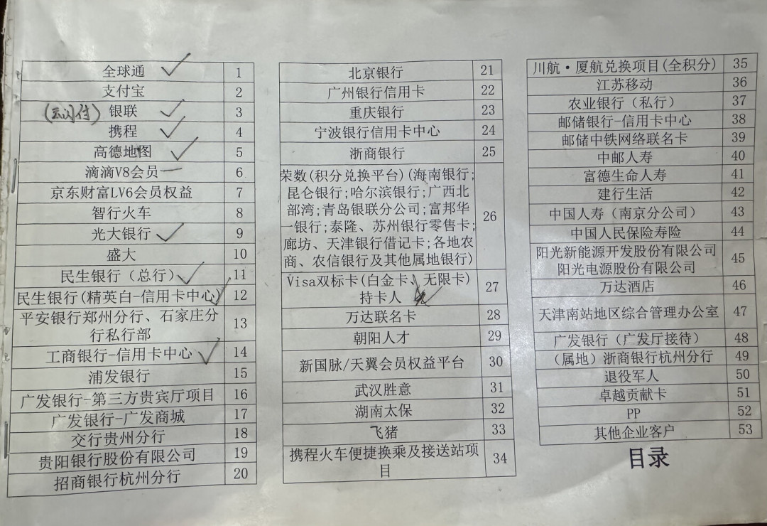 距离国庆还有7天，高铁贵宾厅这条羊毛集体收紧：支付宝只剩5城、周五和节假日前一天不认——5条还能走通的路、各自的围栏和1个零成本新变量，出发前对一遍
