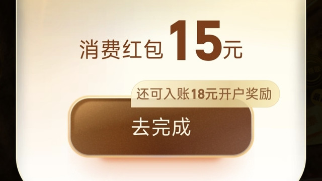 支付宝最高50元红包，赶紧参加，赶紧的