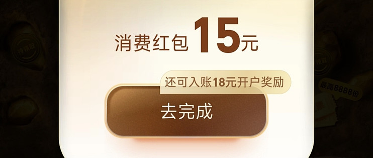 支付宝最高50元红包，赶紧参加，赶紧的