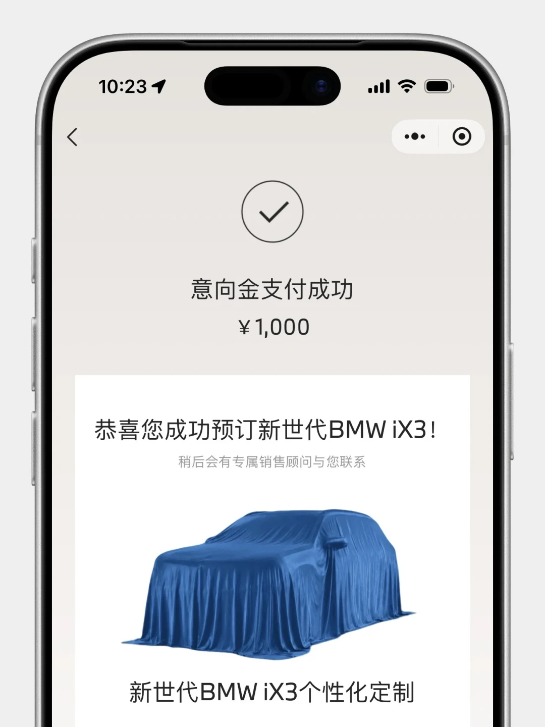 iX3智驾