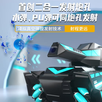 ✨男娃的遥控坦克｜360°能发弹，玩到不肯收