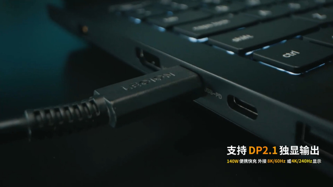 硬核性能也讲究质感：联想拯救者Y7000P 2026的电竞、创作与AI体验