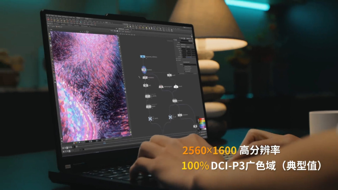 硬核性能也讲究质感：联想拯救者Y7000P 2026的电竞、创作与AI体验