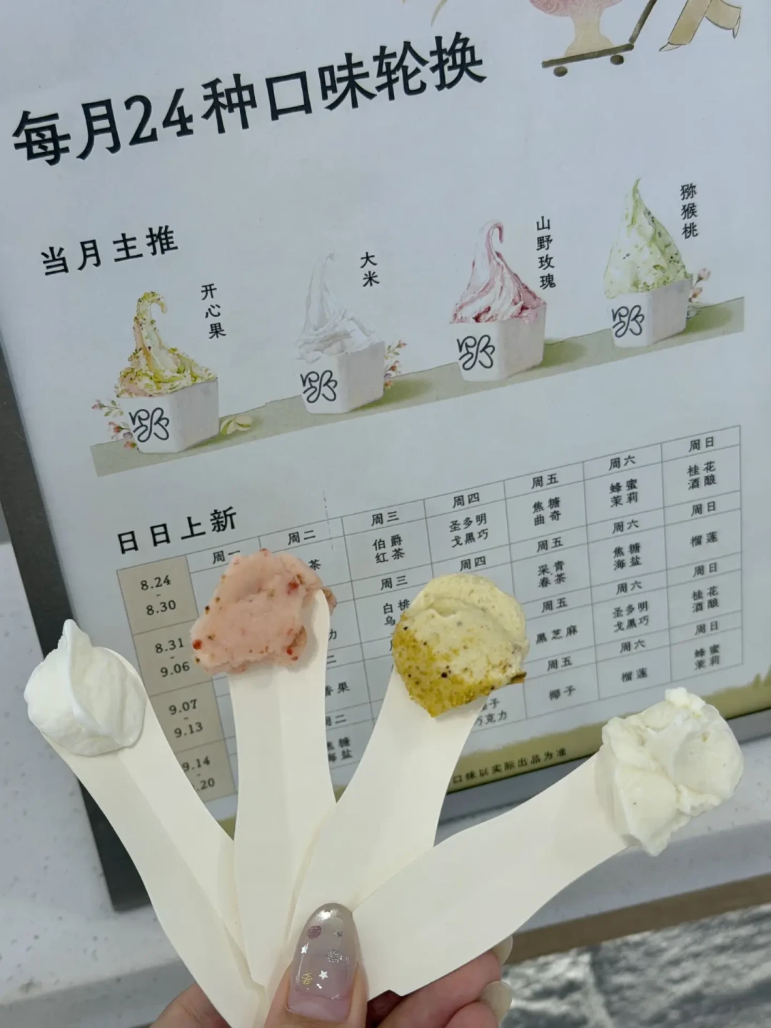 黄石买一送一只送3天,天门改成第二份半价:我把30家野人先生新店的开业细则对了一遍,中秋要凑的这个买一送一不是那个买一送一