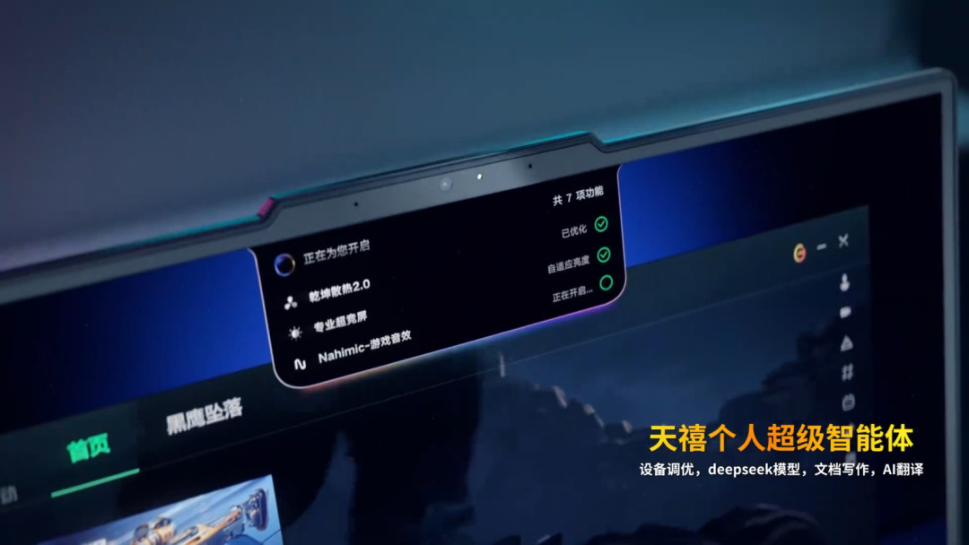 硬核性能也讲究质感：联想拯救者Y7000P 2026的电竞、创作与AI体验