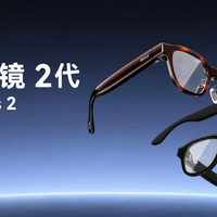 乐奇Rokid二代全球首秀：拍照不再盲拍、外语电话能实时上屏——价签捂到10月27日，先把一代用户评论区问的五件事对清楚