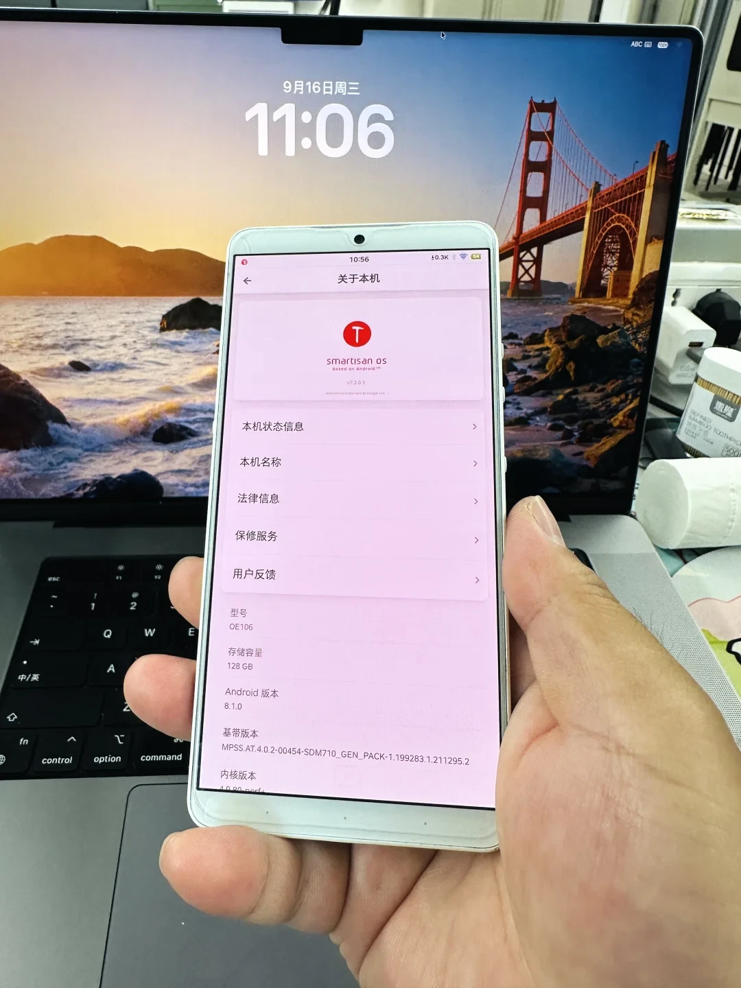 微博实时里的
